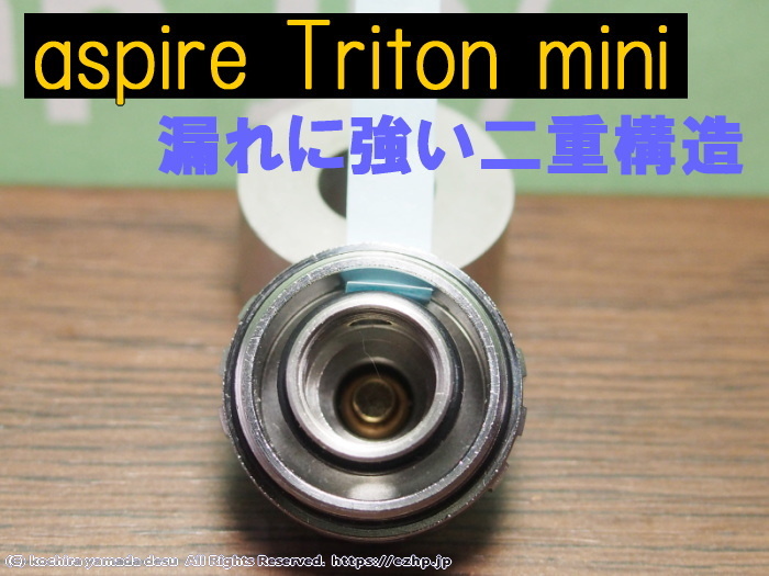 Aspire Triton mini