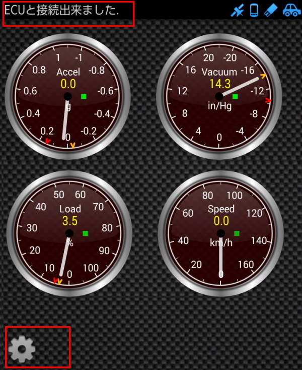 サンバーのエンジンチェックランプ点灯・OBD2で診断後にO2センサー交換