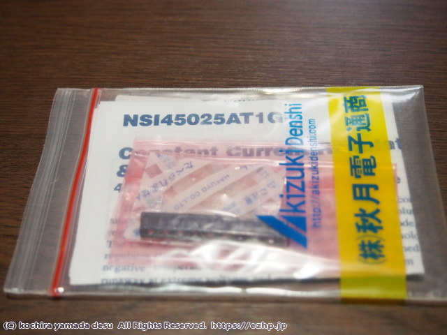 NSI45025AT1G